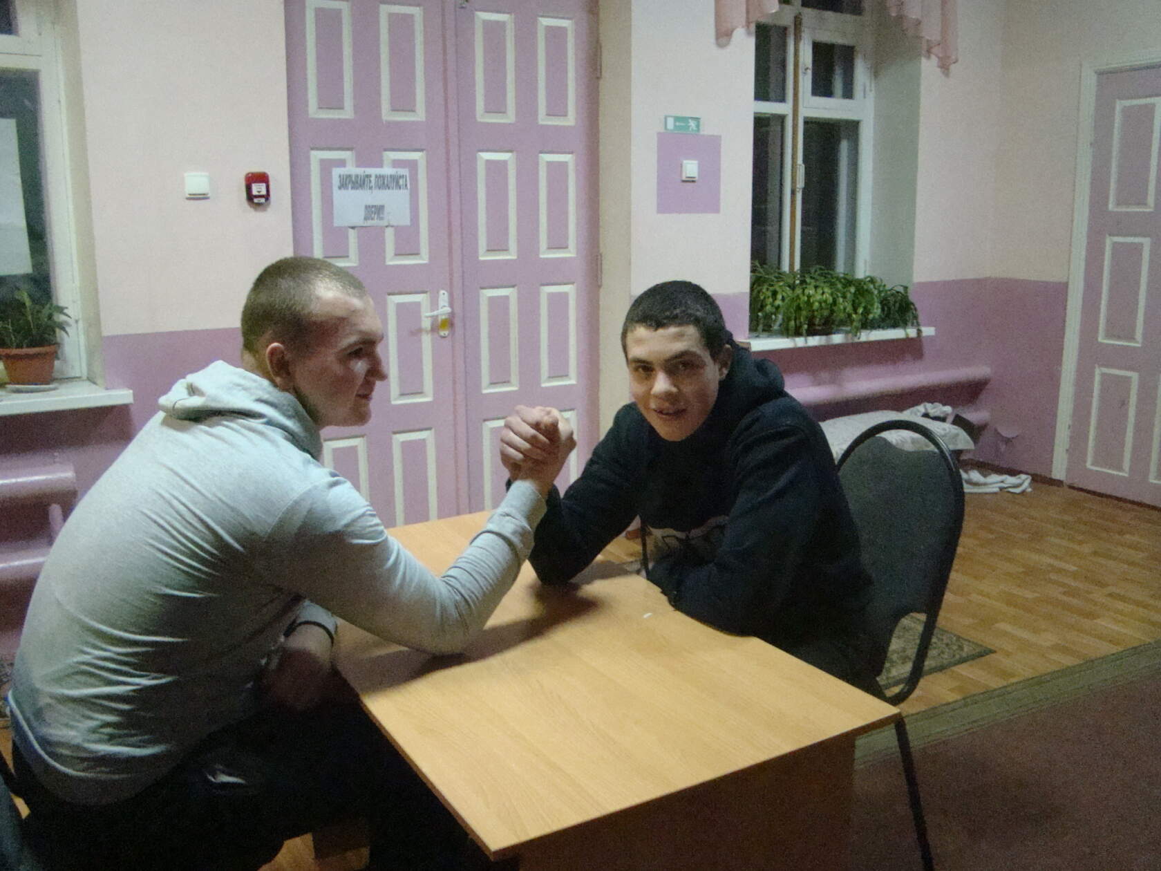Презентация 